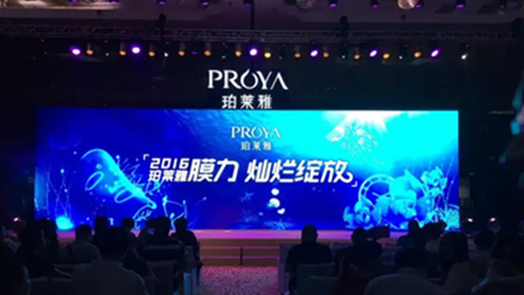 PG国际新品面膜发布会——首席宠爱师宋仲基邀你膜力绽放